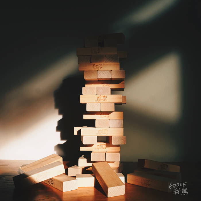 Goose 我鳥 《Jenga》- 犹如叠叠乐般算计着彼此的爱情游戏